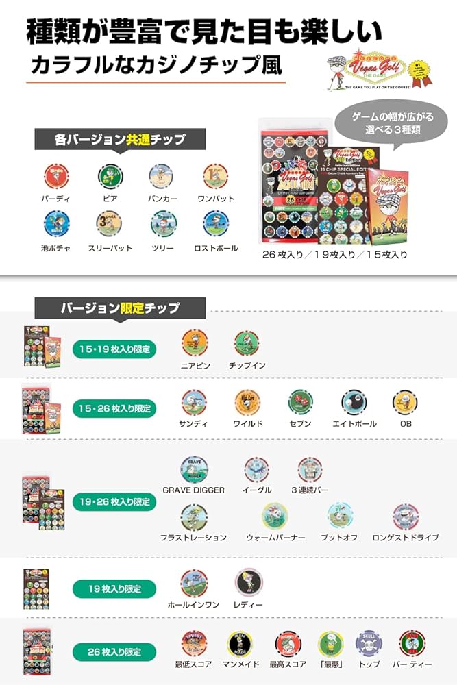 テーブルゲーム　ベガスゴルフ Edition 81ilks3PEfL._UF350,350_QL50_.jpg
